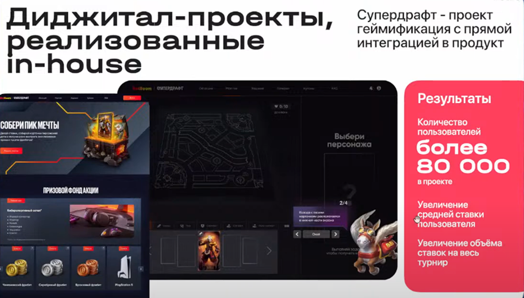Слайд 3